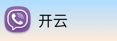开云 - kaiyun体育官网首页 - 全球赛事与互动娱乐平台